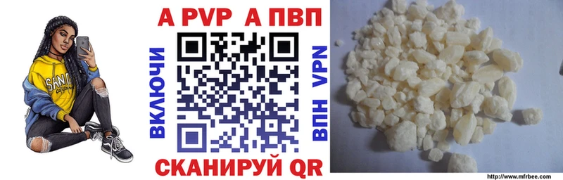 Alfa_PVP Соль Уржум