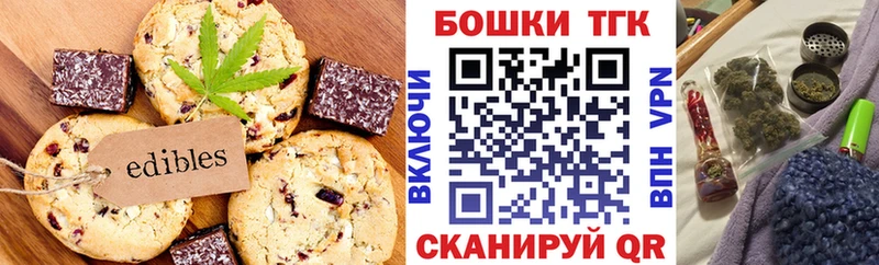 продажа наркотиков  Уржум  МЕГА ссылки  Еда ТГК конопля 