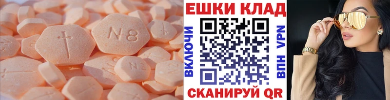 Экстази диски  MEGA ссылка  Уржум 