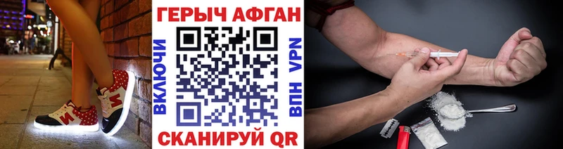 ГЕРОИН хмурый  закладка  KRAKEN зеркало  Уржум 