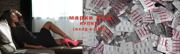 соль ск Абаза