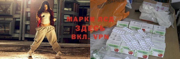 скорость mdpv Гвардейск