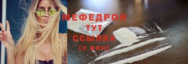 бошки Ростов