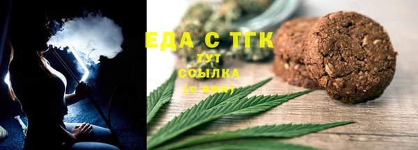 спайс Рославль