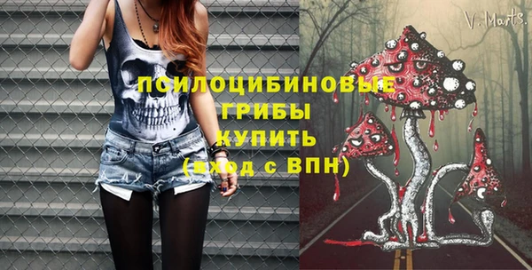 гашиш Россошь