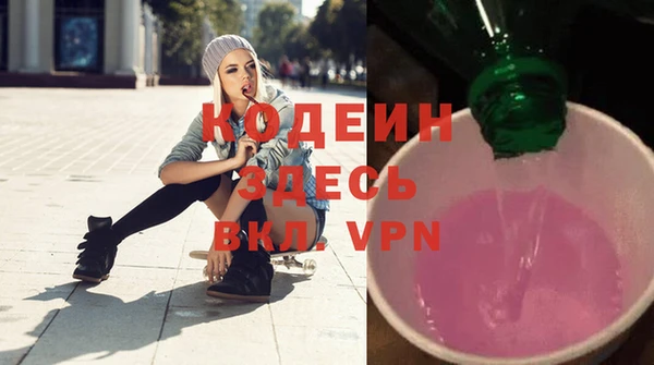 спайс Рославль