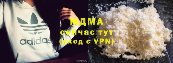 спайс Рославль