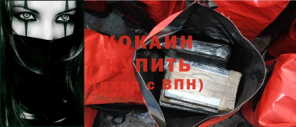 стафф Абдулино