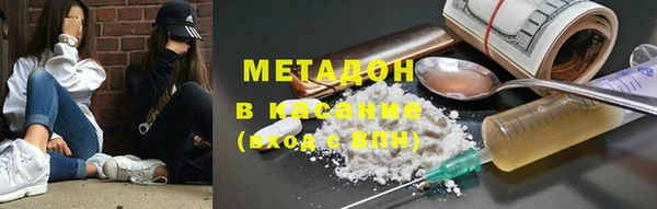 гашиш Россошь