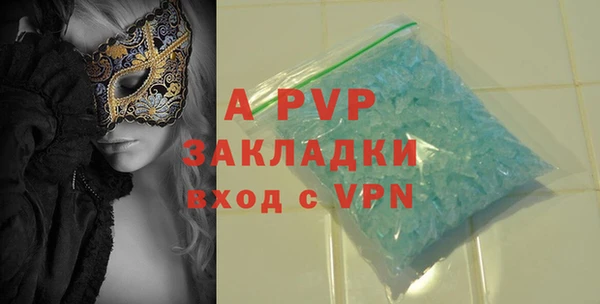 стафф Абдулино