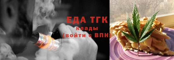 стафф Абдулино