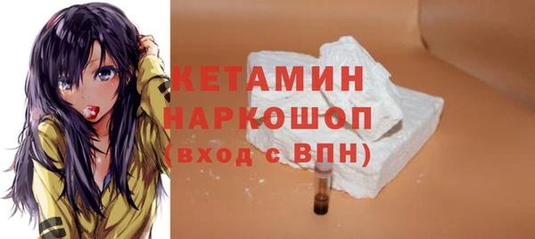 соль ск Абаза