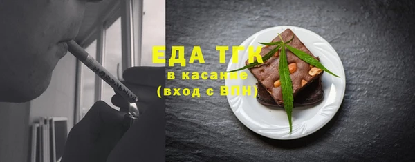 соль ск Абаза