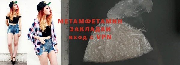 спайс Рославль