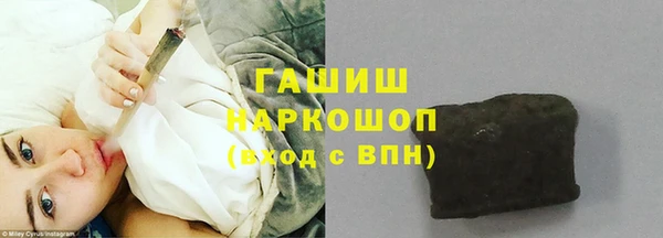 спайс Рославль