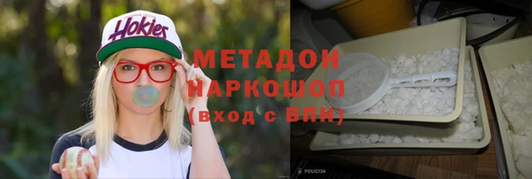 гашиш Россошь