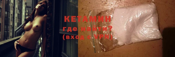 спайс Рославль