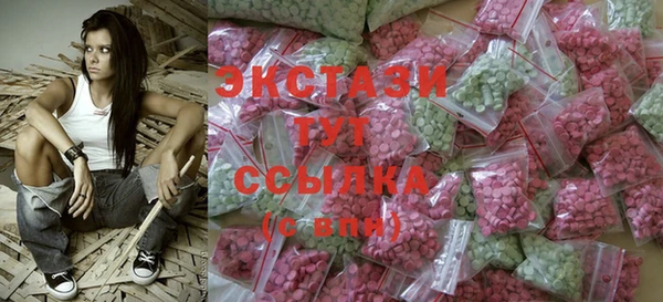 стафф Абдулино