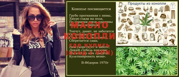 стафф Абдулино