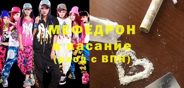 прущая мука Абинск