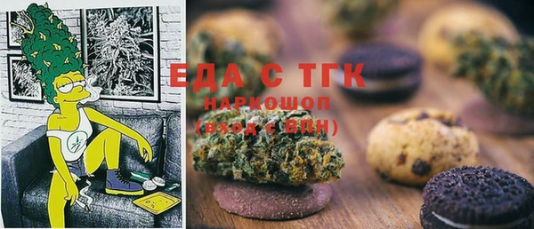 бошки Ростов
