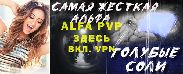 бошки Ростов