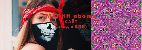 экстази Алексеевка