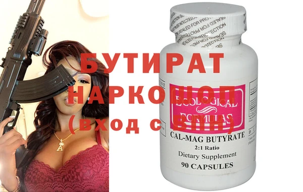 гашиш Россошь