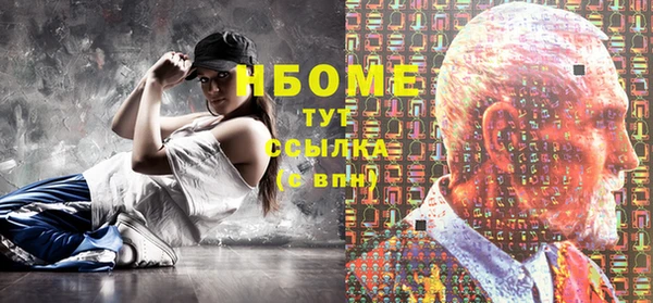 гашиш Россошь