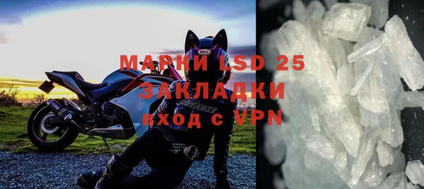 соль ск Абаза