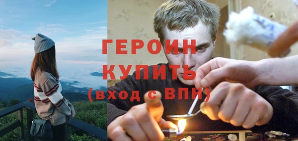 спайс Рославль