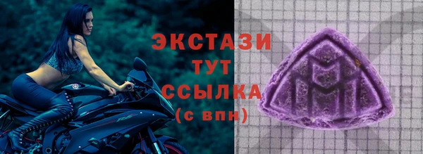 стафф Абдулино