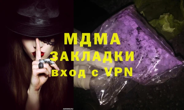 бошки Ростов
