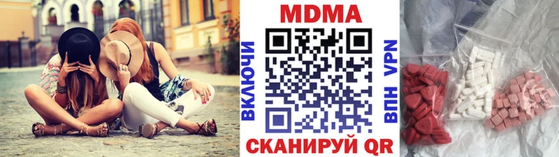 MDMA crystal  Уржум 