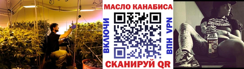 Дистиллят ТГК Wax  Уржум 