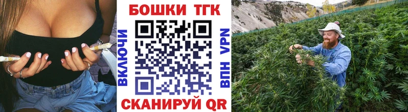 kraken ссылки закладки Уржум Шишки марихуана THC 21%